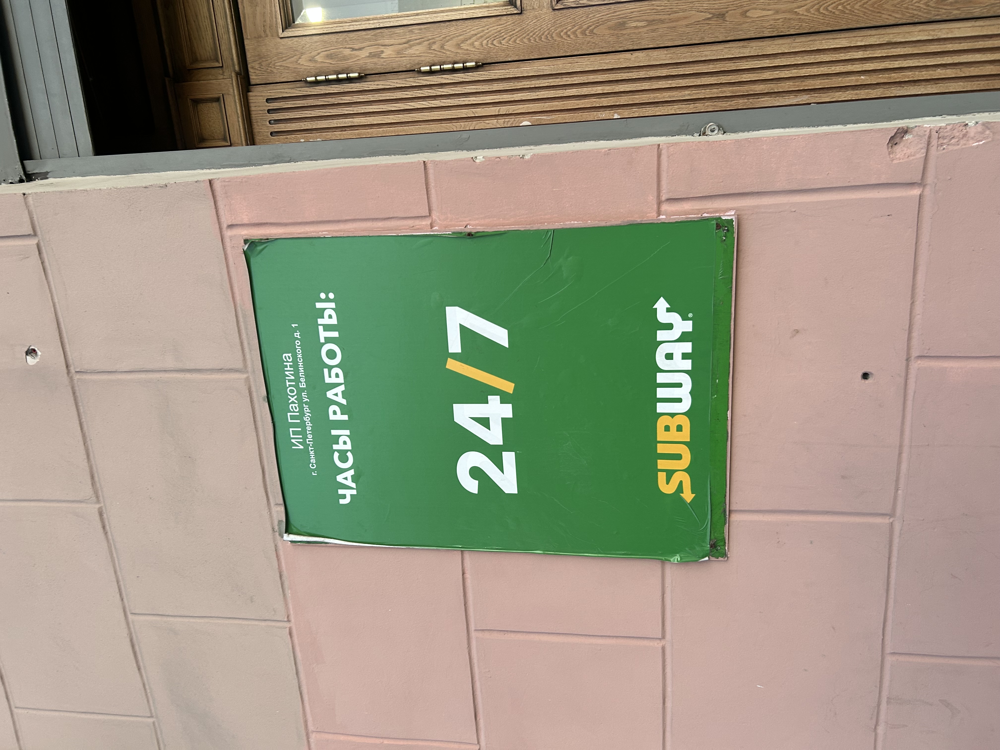 Изображение 3