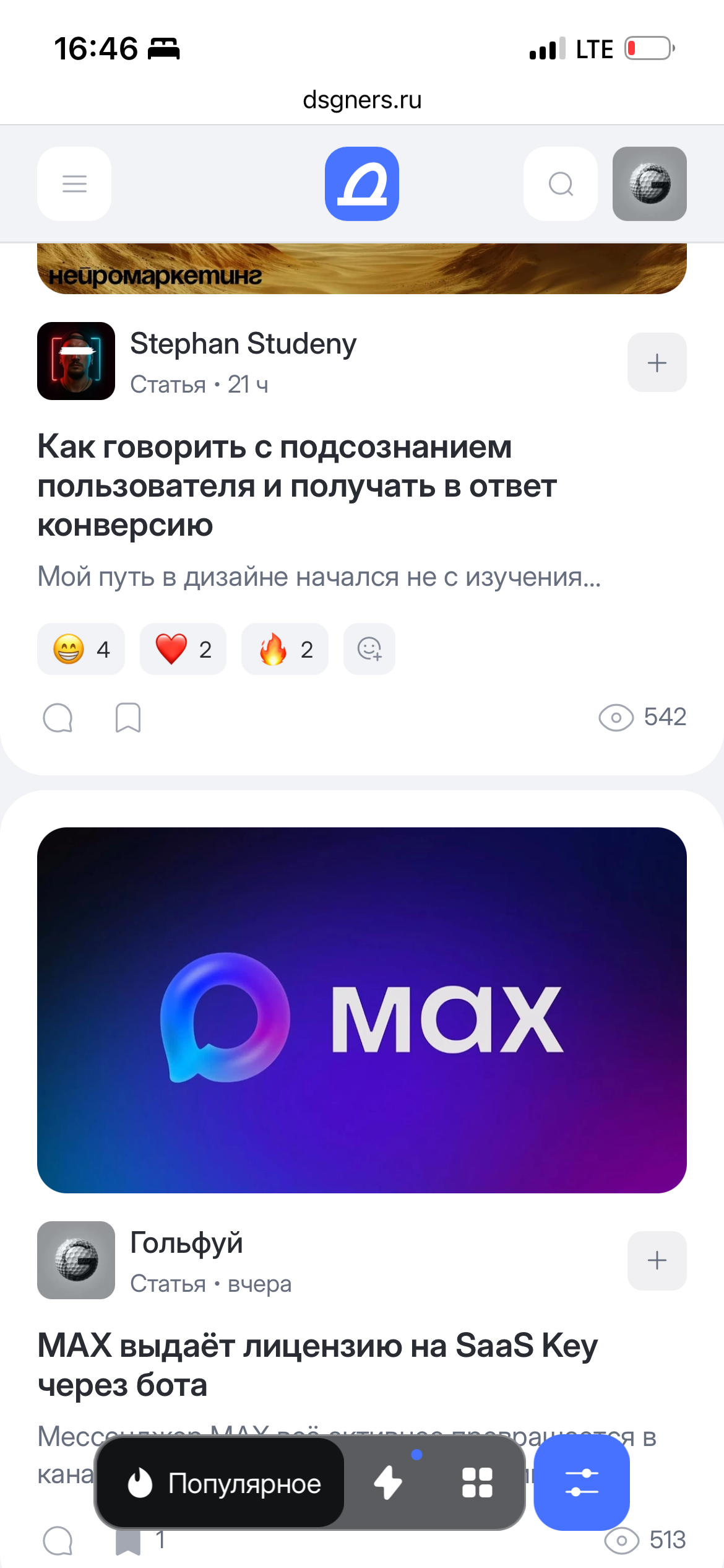 Изображение 6