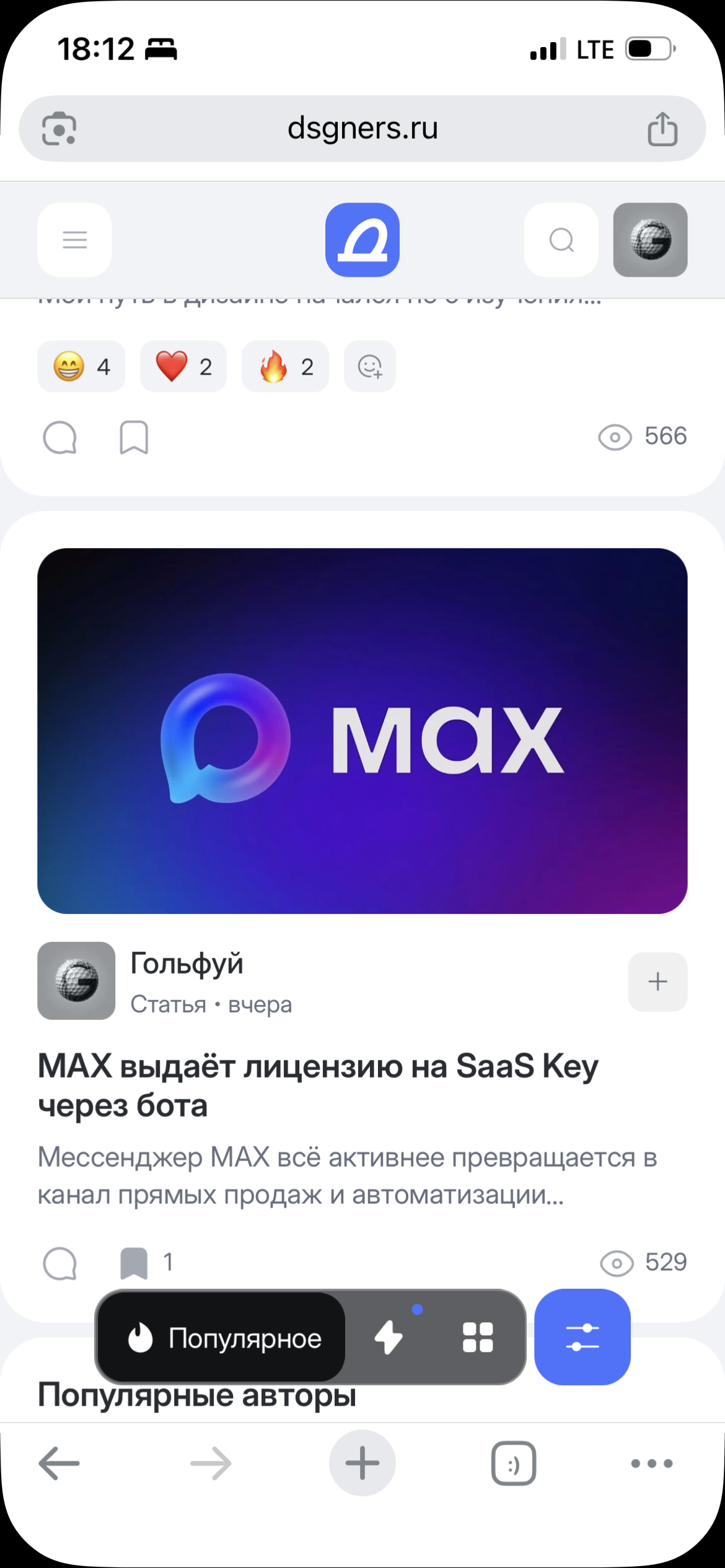 Изображение 5