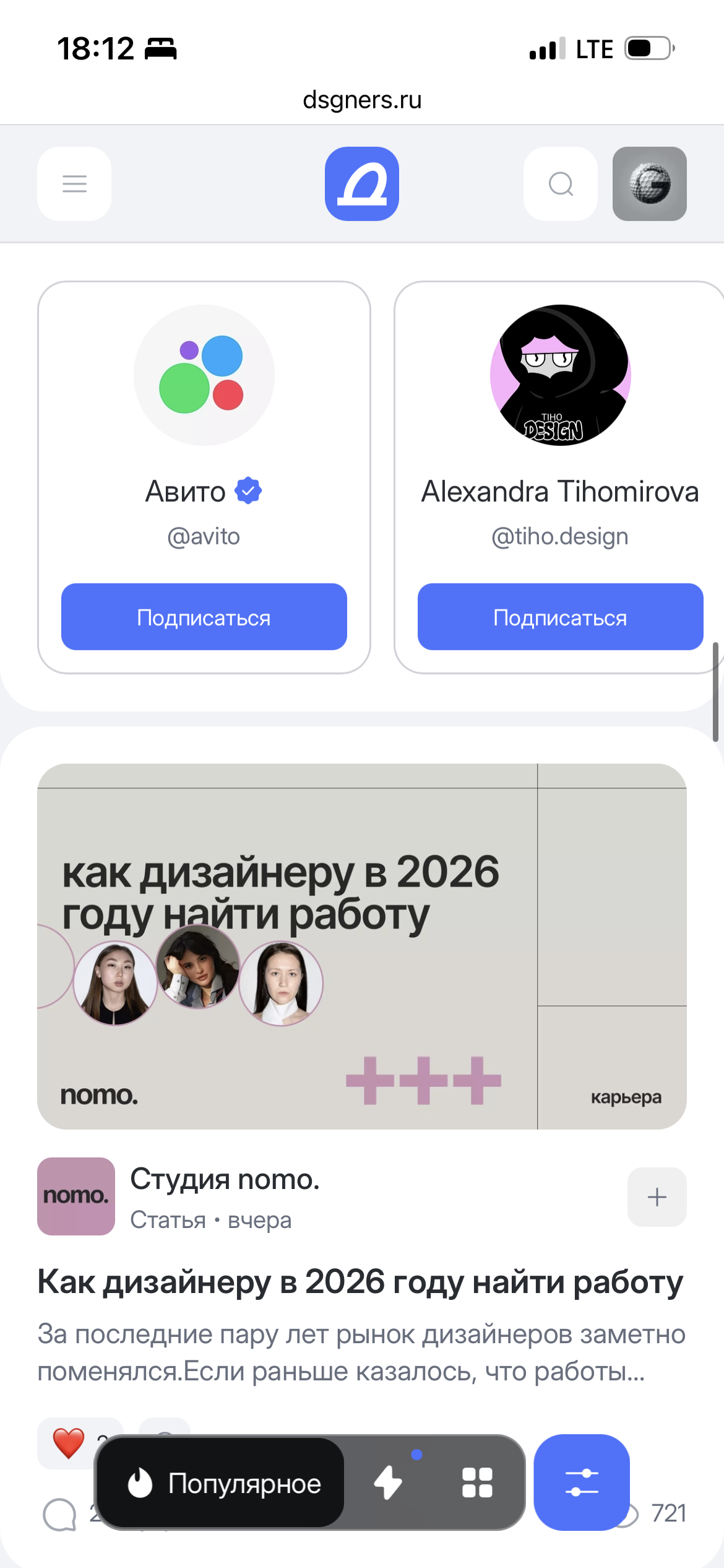 Изображение 4