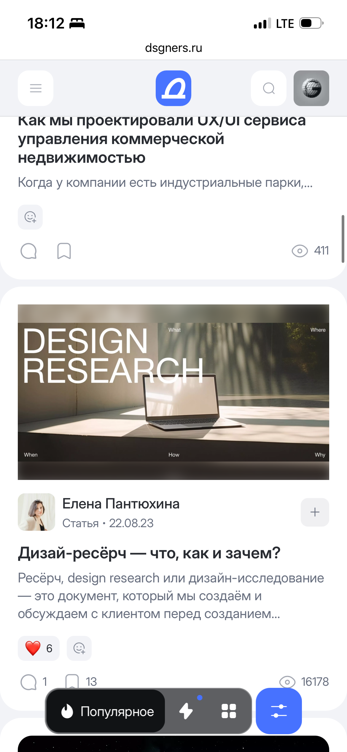 Изображение 3