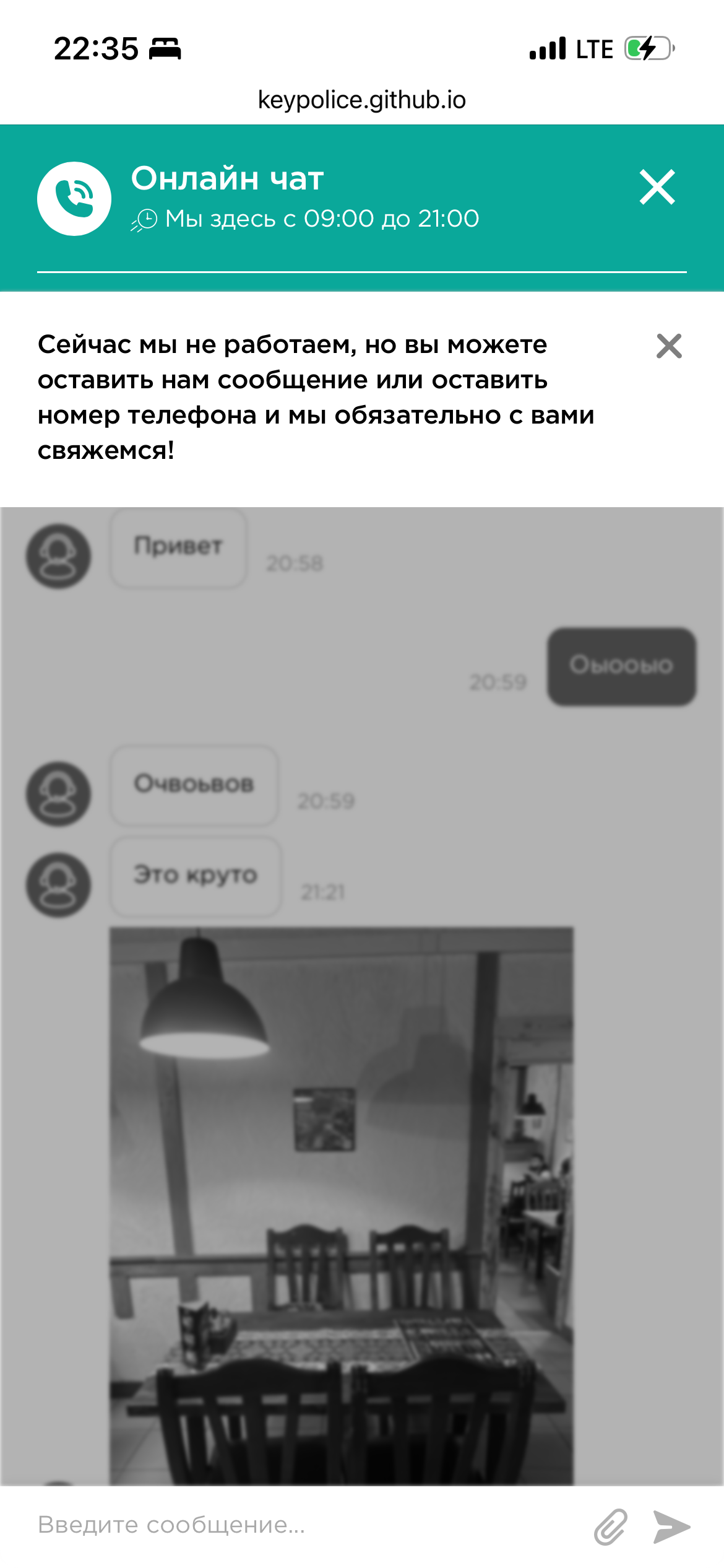 Изображение 9