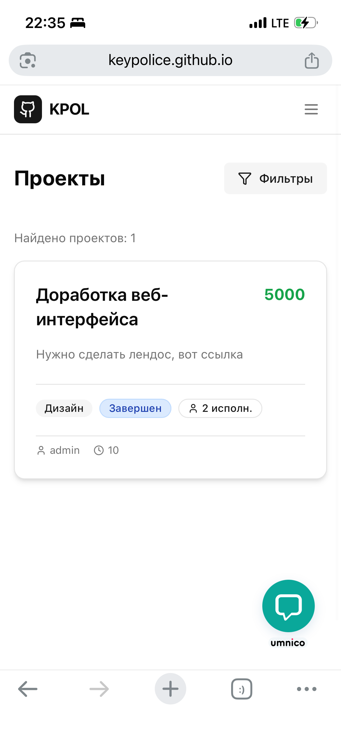 Изображение 10