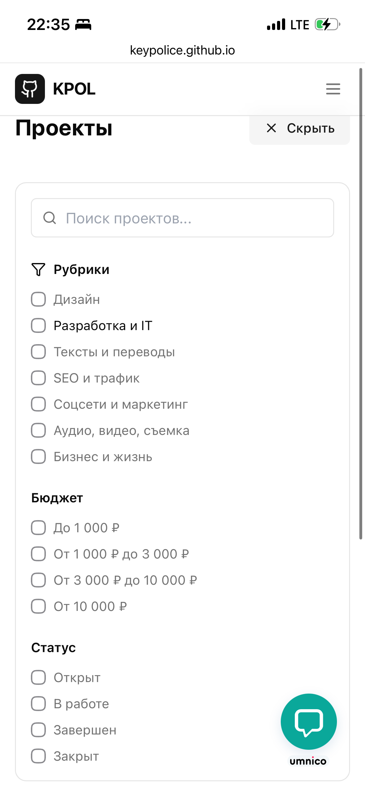 Изображение 11