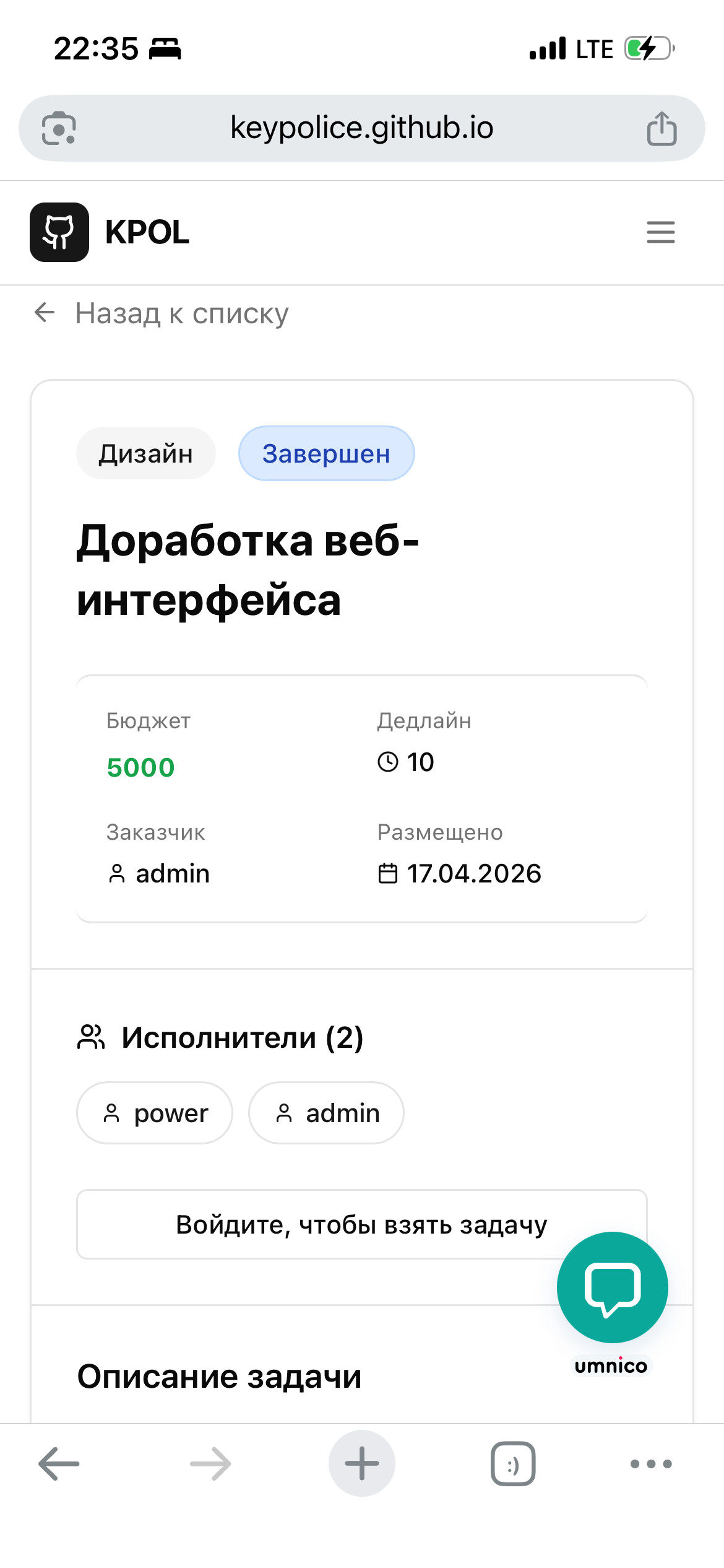 Изображение 12