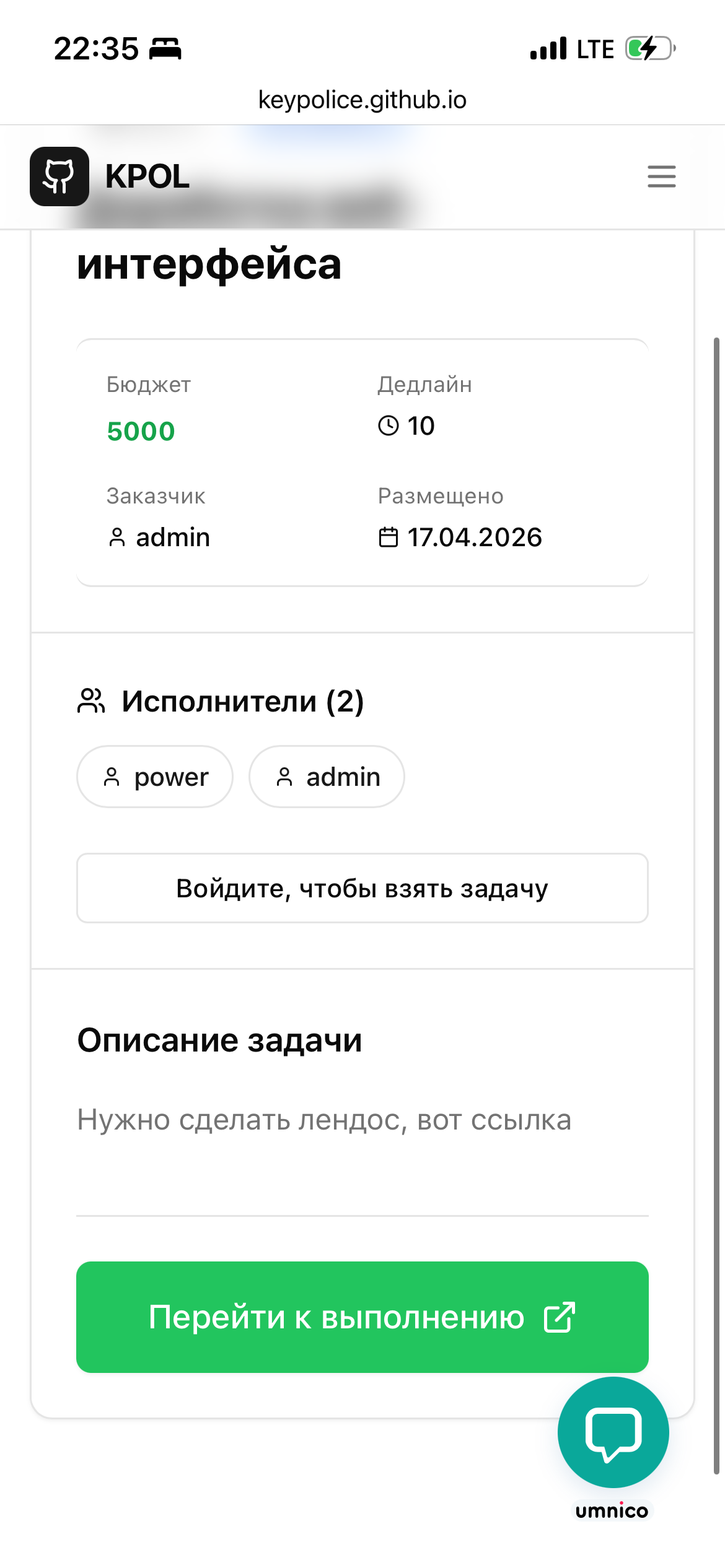 Изображение 13