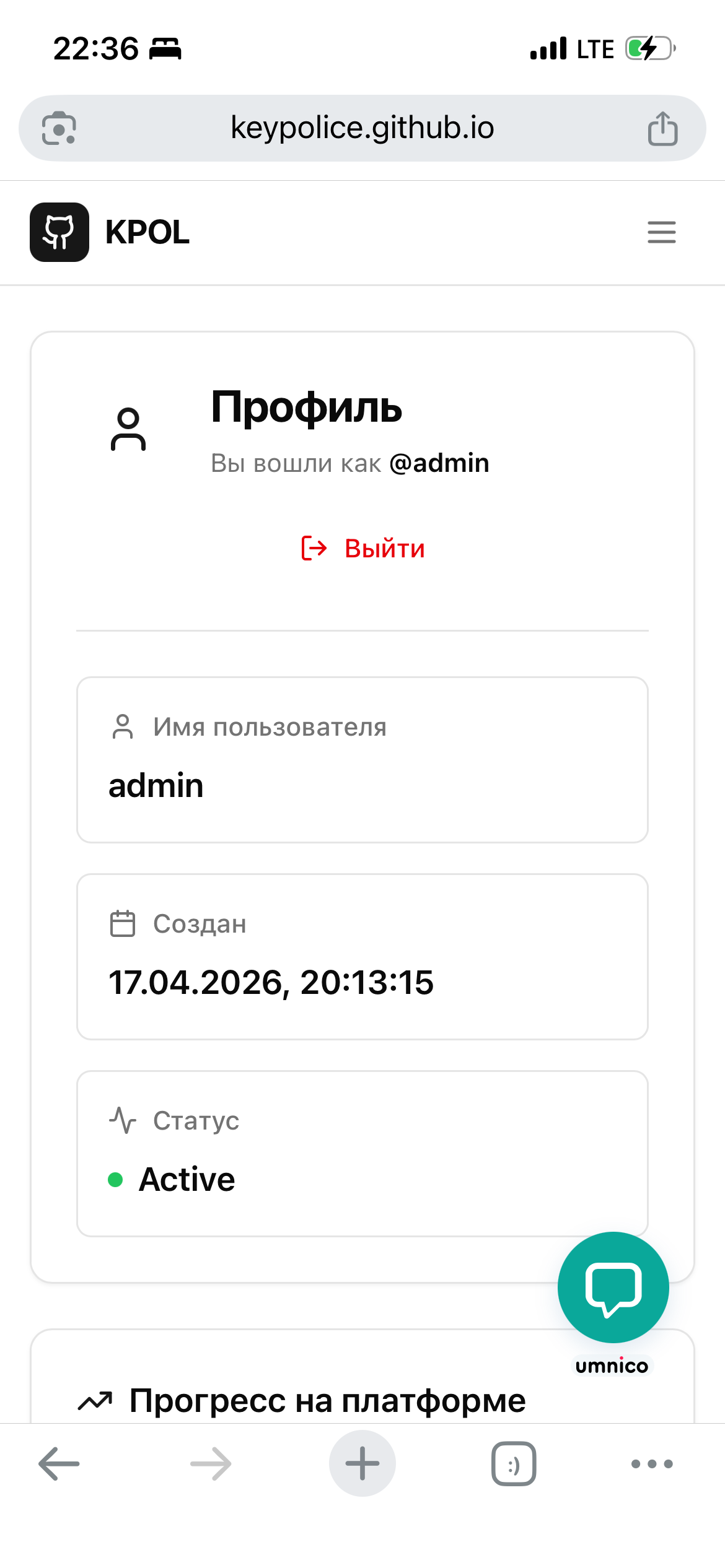 Изображение 15