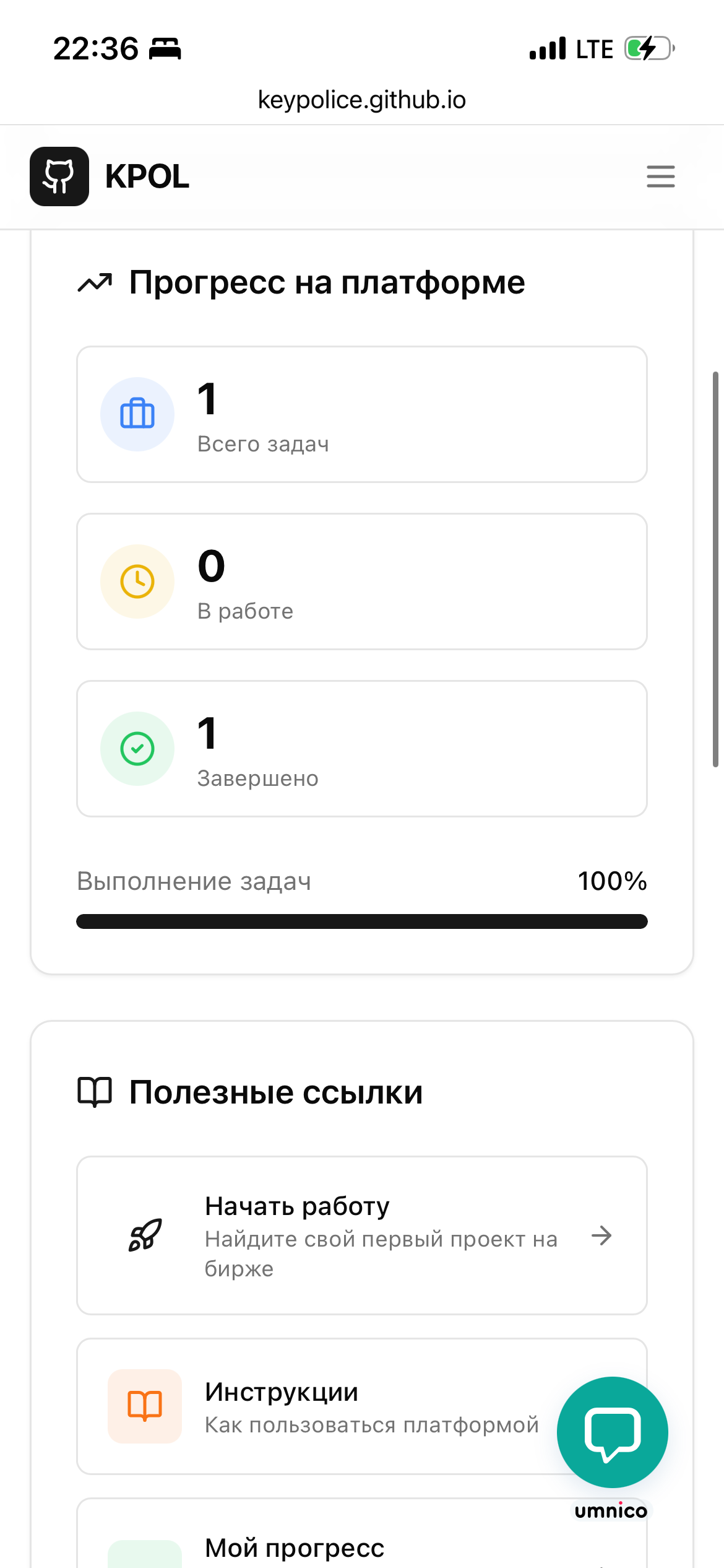 Изображение 16