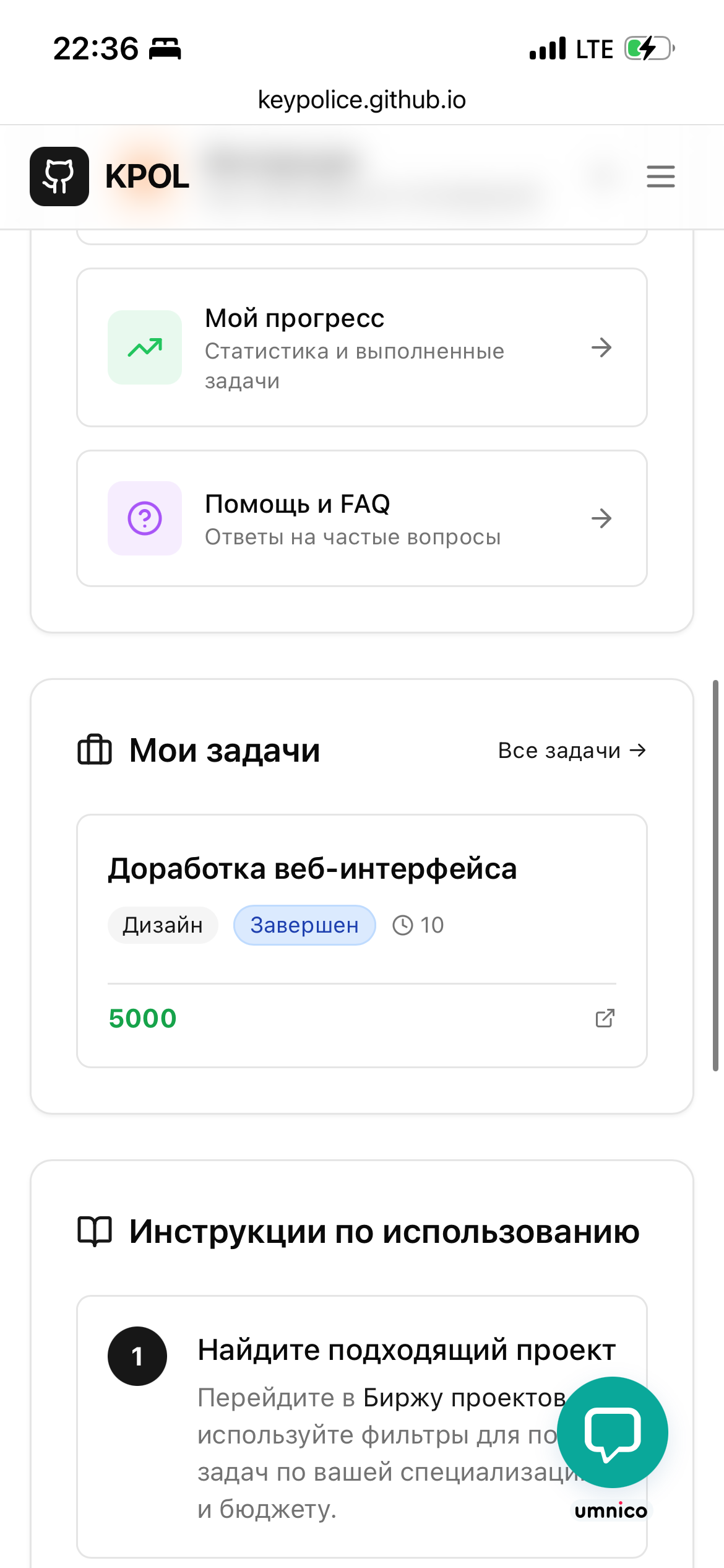 Изображение 17