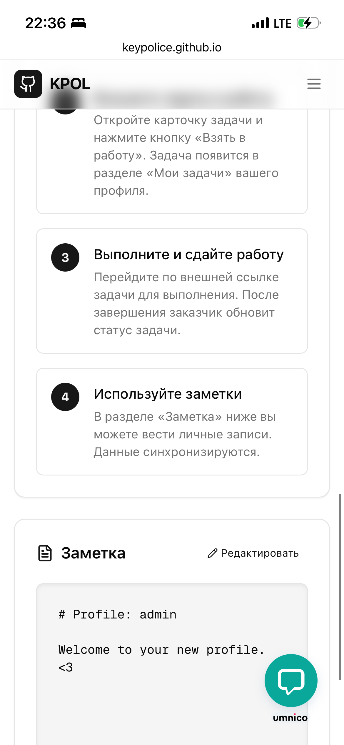 Изображение 18