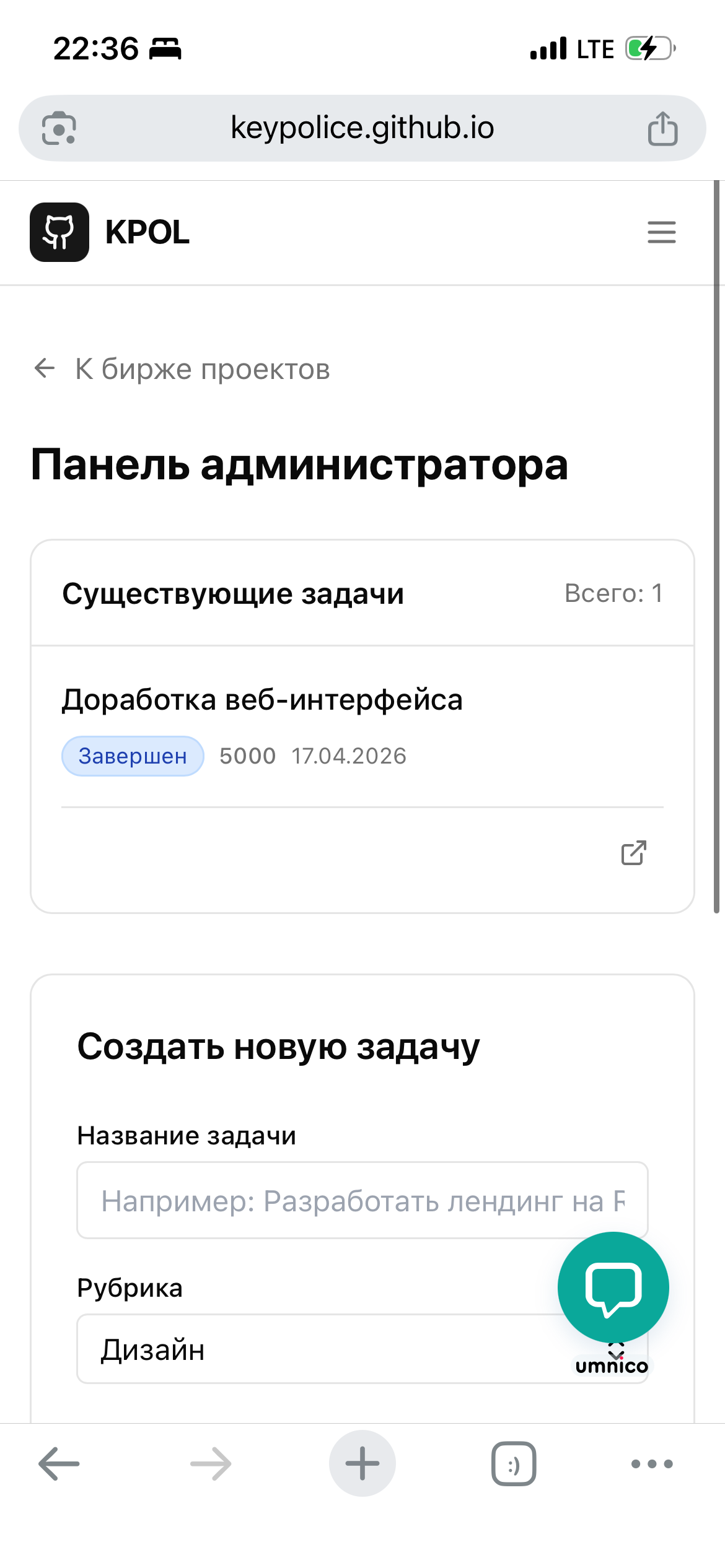 Изображение 19