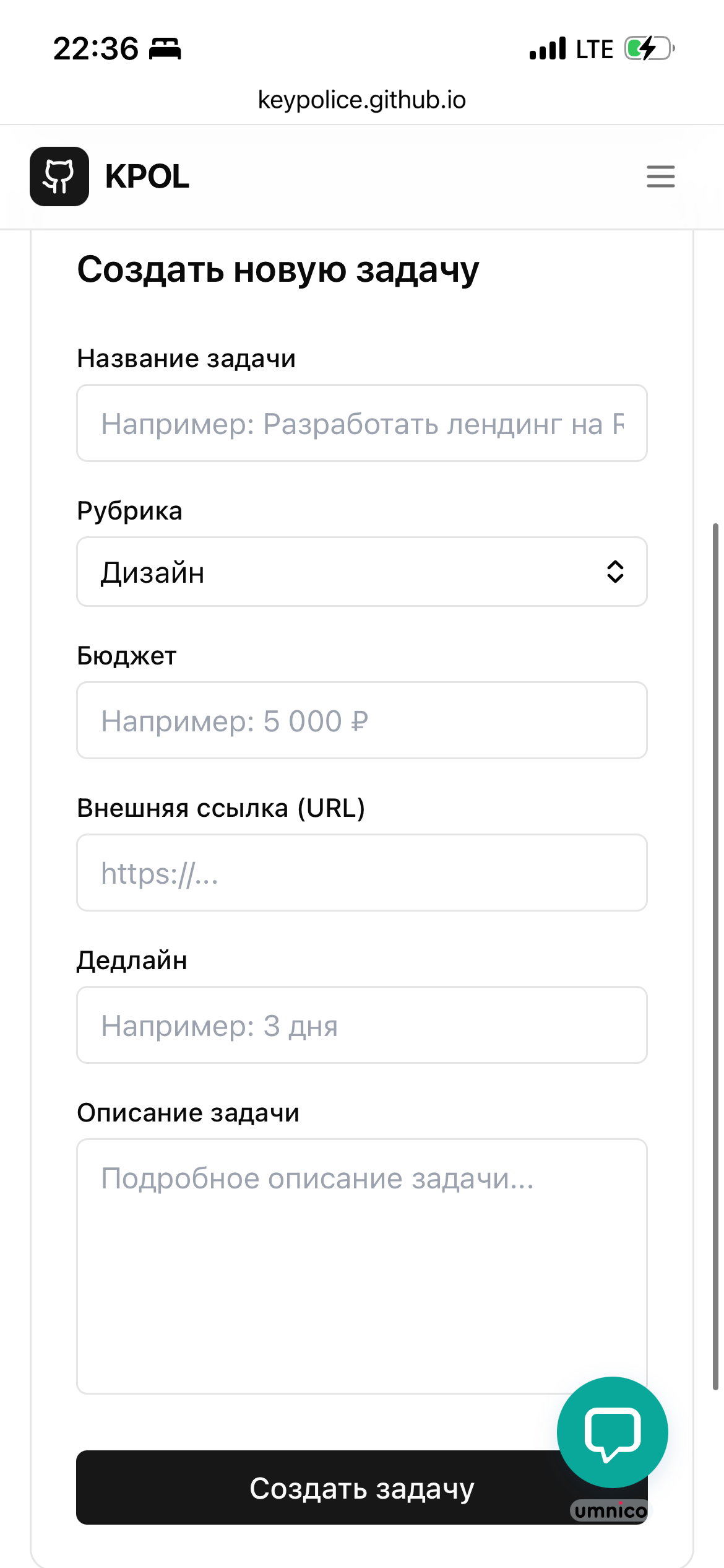 Изображение 20