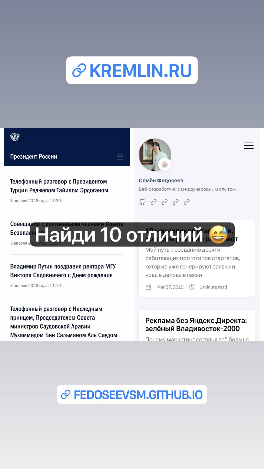 Внешний вид сайтов