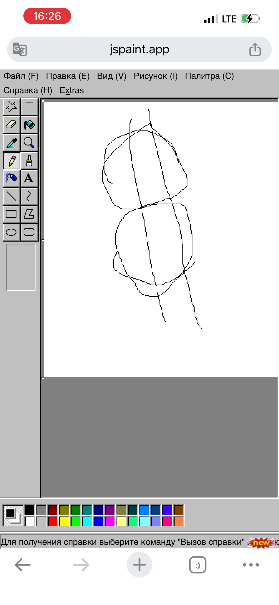 Изображение 3