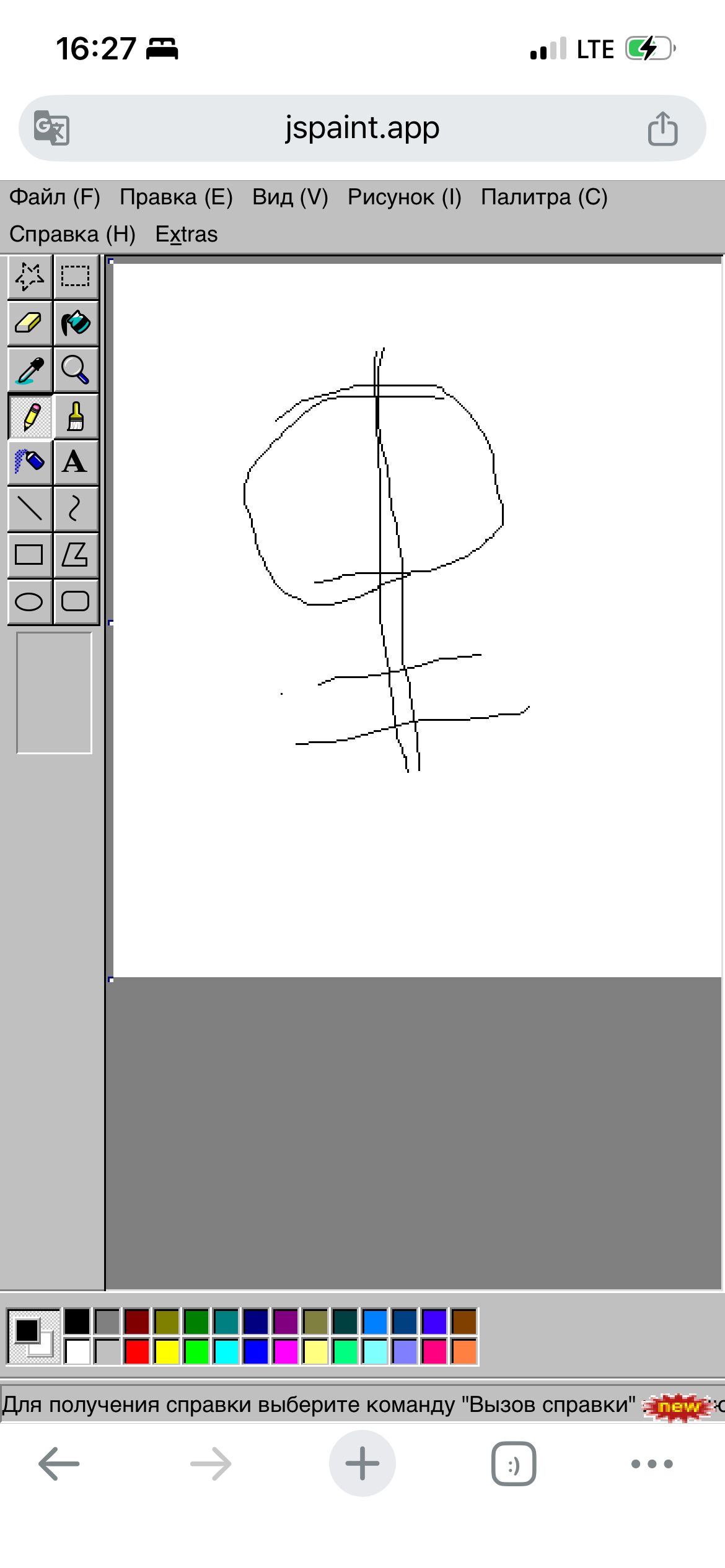 Изображение 4