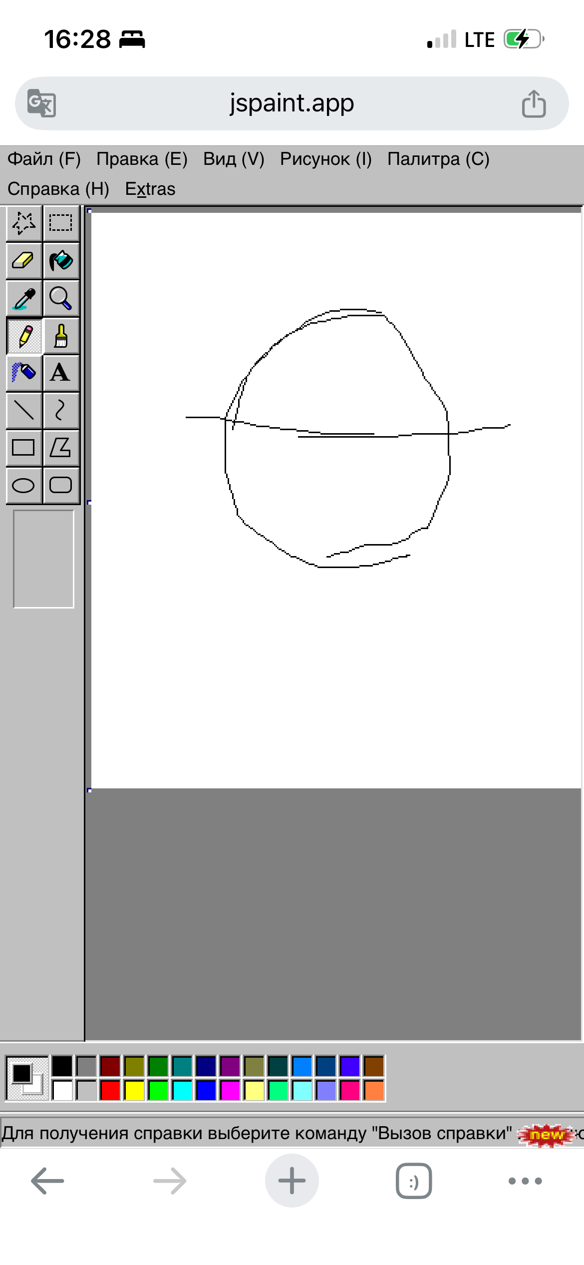 Изображение 5