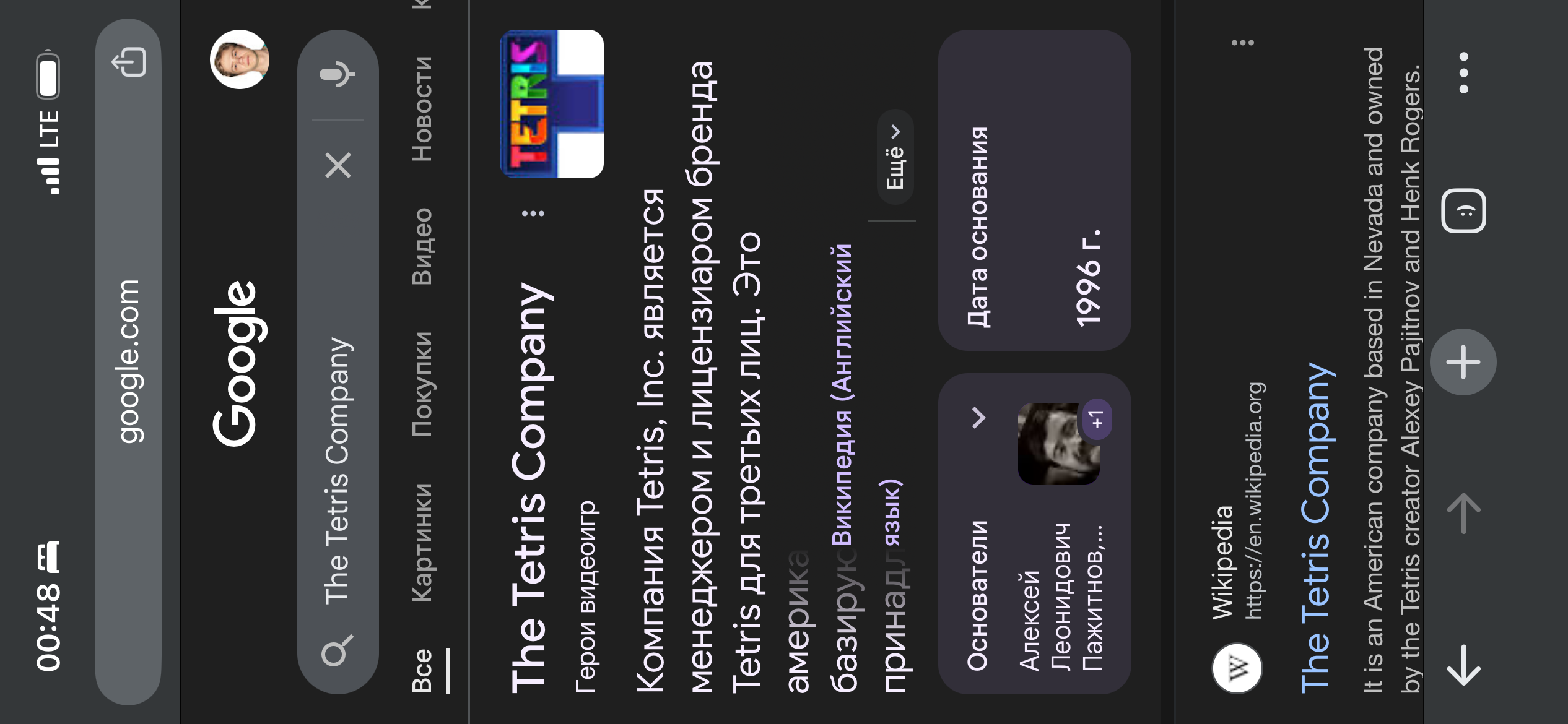 Изображение 2