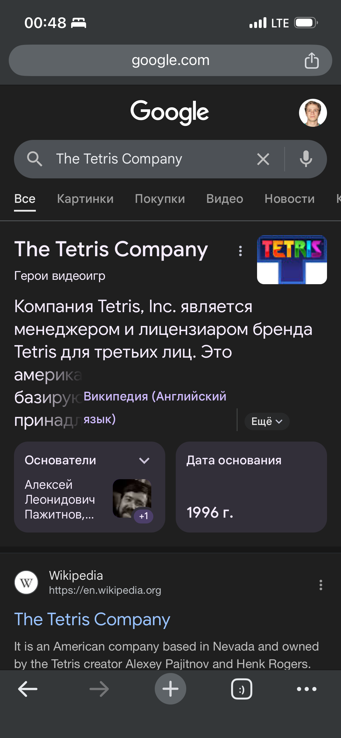 Изображение 3