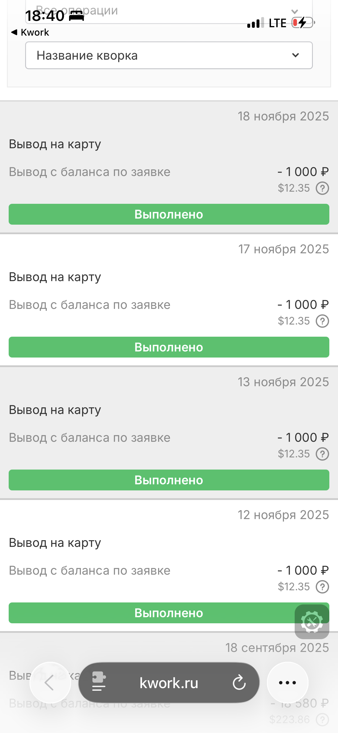 IMG_4971.png