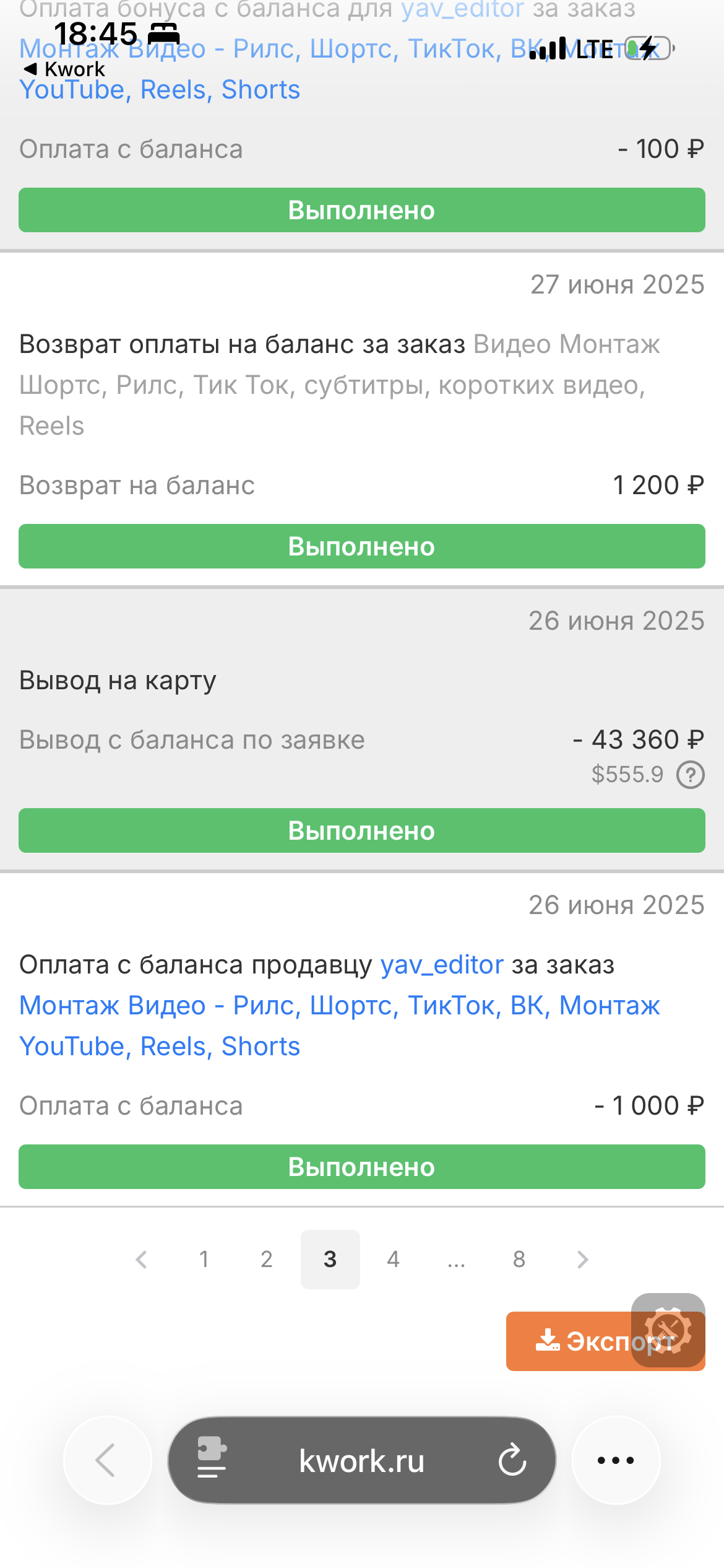 IMG_4972.png